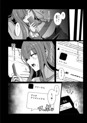 [Kuro Urushi] Haraiya no intern Fhentai - Page 5