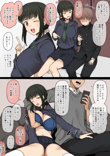 Read [Terasu Mc] 12-gatsu Rakugaki Okiba - Fhentai