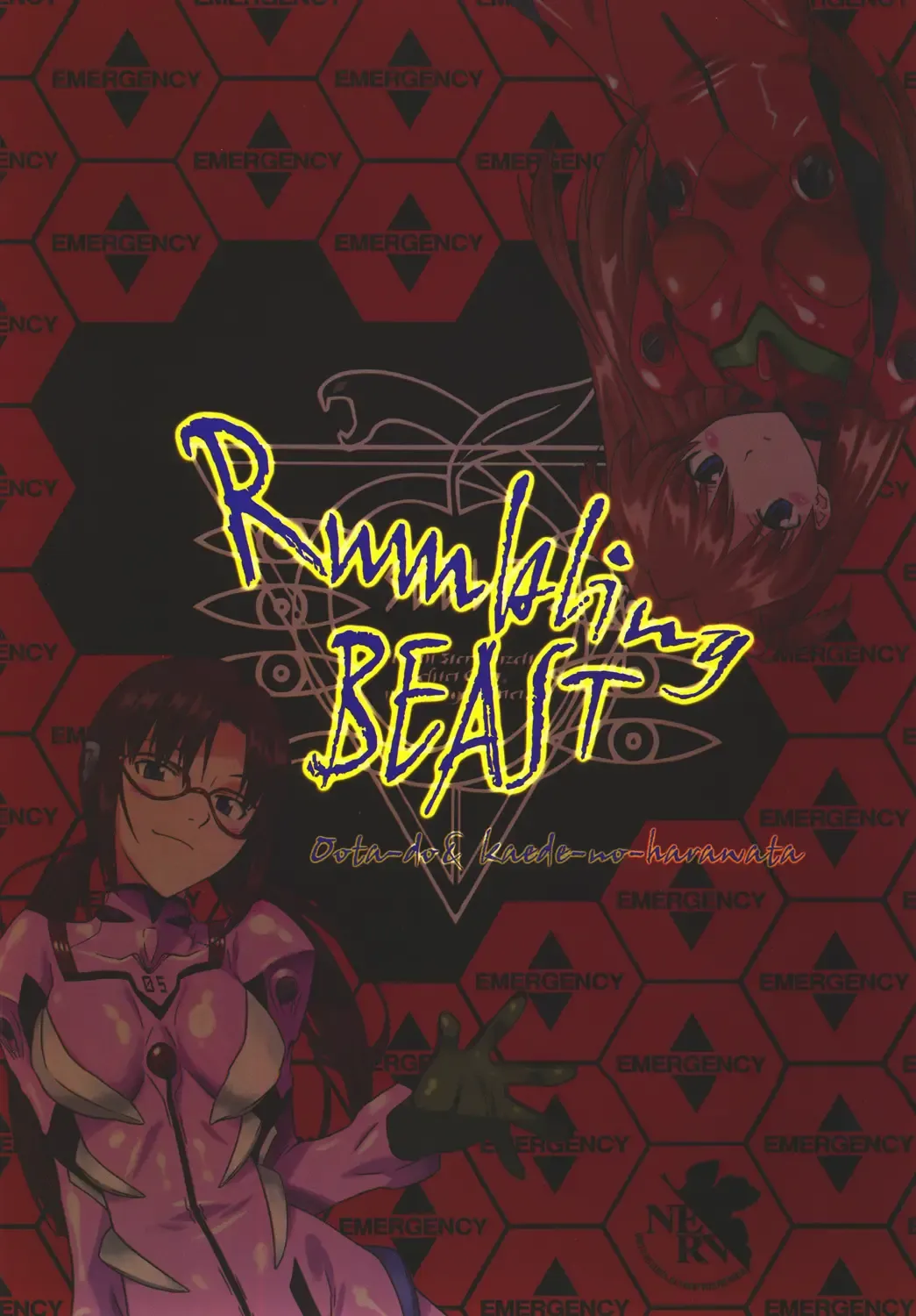 [Mutou Rei - Oota Takeshi] Rumbling BEAST Fhentai - Page 26