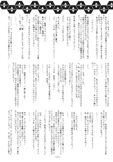 [Mutou Rei - Oota Takeshi] Rumbling BEAST Fhentai - Page 16