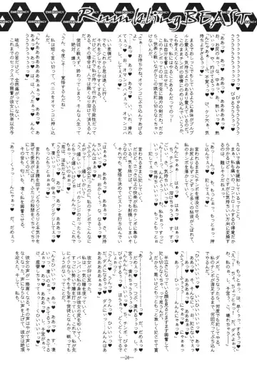 [Mutou Rei - Oota Takeshi] Rumbling BEAST Fhentai - Page 23