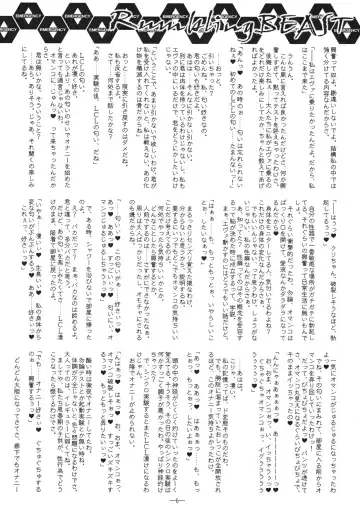 [Mutou Rei - Oota Takeshi] Rumbling BEAST Fhentai - Page 5