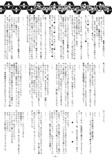 [Mutou Rei - Oota Takeshi] Rumbling BEAST Fhentai - Page 7