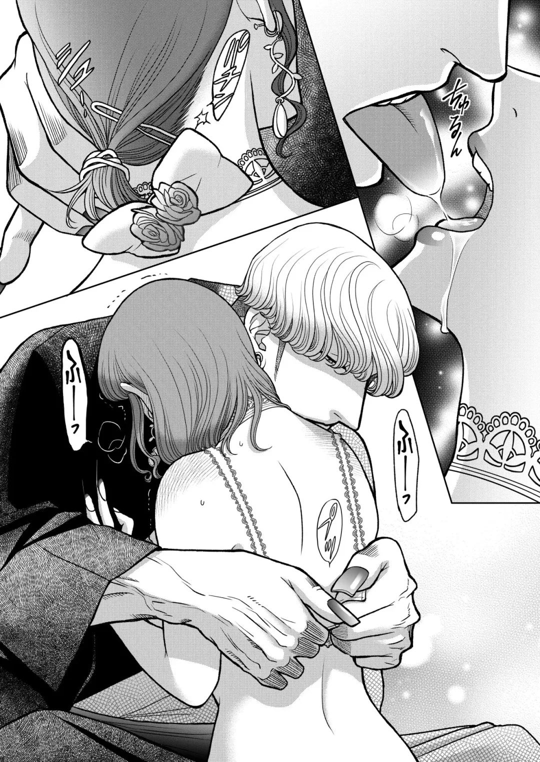 [Kodaka Kazuma] Inkya Omega no Watashi ga Yankii Alpha no Kare to Tsugai ni Narimashita -Shoyahen- Fhentai - Page 20