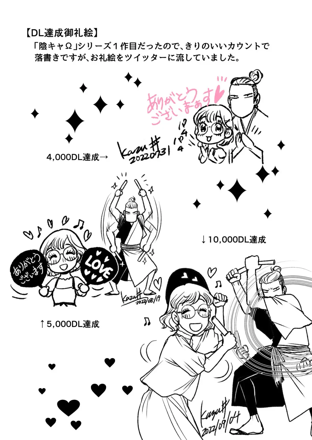 [Kodaka Kazuma] Inkya Omega no Watashi ga Yankii Alpha no Kare to Tsugai ni Narimashita -Shoyahen- Fhentai - Page 52