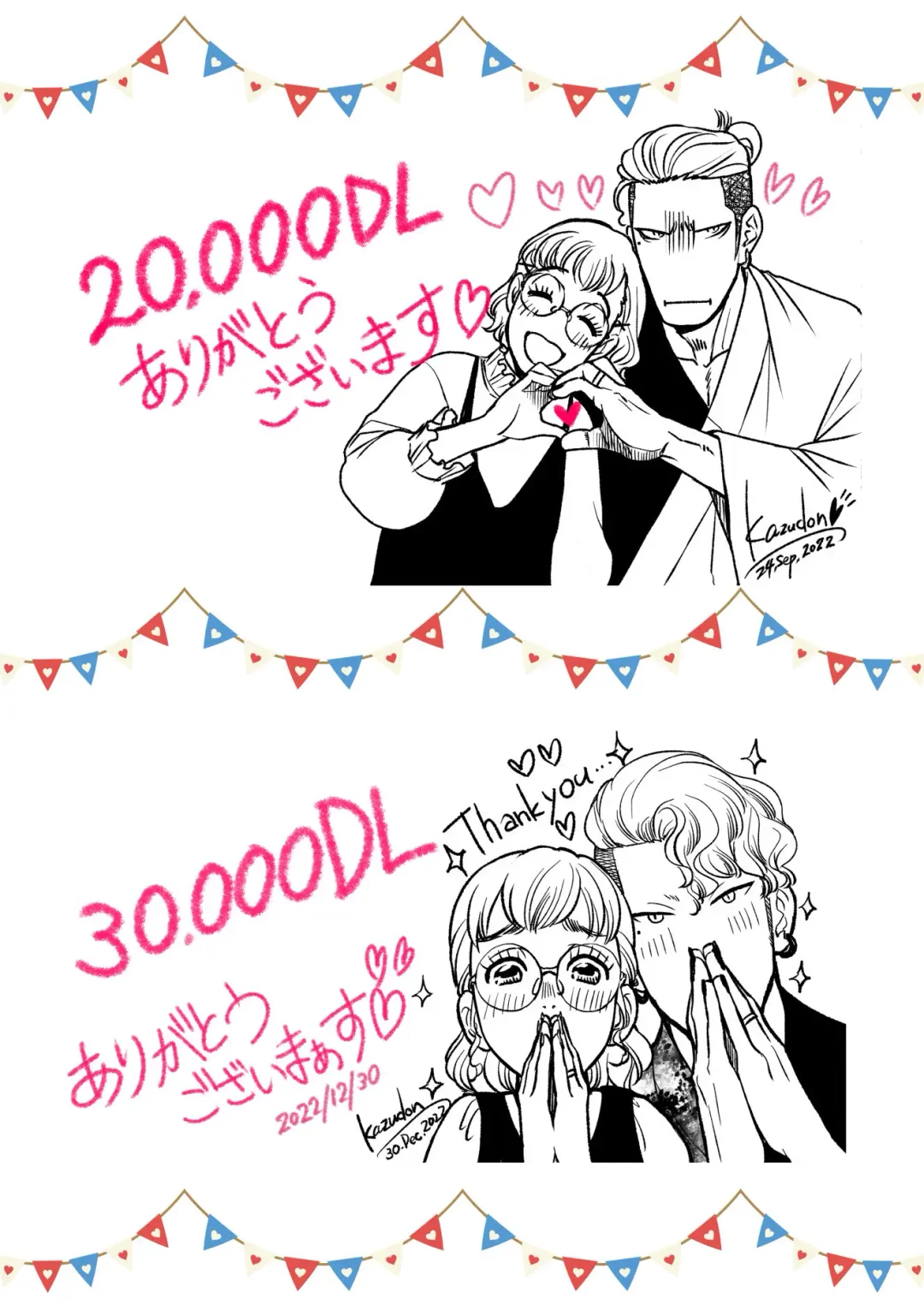 [Kodaka Kazuma] Inkya Omega no Watashi ga Yankii Alpha no Kare to Tsugai ni Narimashita -Shoyahen- Fhentai - Page 53