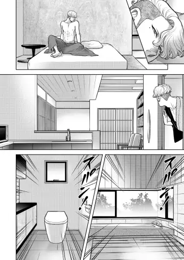 [Kodaka Kazuma] Inkya Omega no Watashi ga Yankii Alpha no Kare to Tsugai ni Narimashita -Shoyahen- Fhentai - Page 40