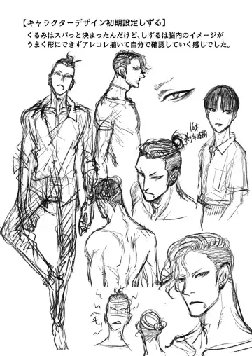 [Kodaka Kazuma] Inkya Omega no Watashi ga Yankii Alpha no Kare to Tsugai ni Narimashita -Shoyahen- Fhentai - Page 51