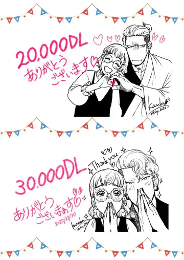 [Kodaka Kazuma] Inkya Omega no Watashi ga Yankii Alpha no Kare to Tsugai ni Narimashita -Shoyahen- Fhentai - Page 53