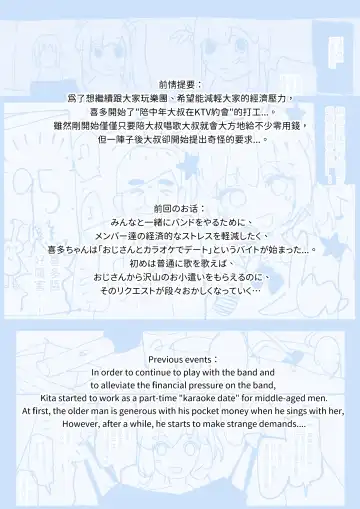 [Gsus] GSUS Fhentai - Page 8