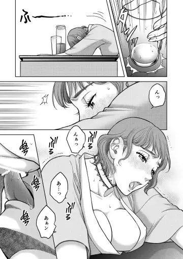 [Kodaka Kazuma] Inkya Omega no Watashi ga Yankii Alpha no Kare to Tsugai ni Narimashita 2 -Hatsujoukihen- Fhentai - Page 55