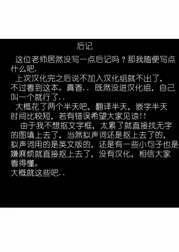 [Izumi - Reizei] Kare to Watashi to Tenchou no Shinya Kinmu 1+2+3+3.1 Fhentai - Page 180