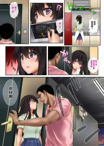 [Izumi - Reizei] Kare to Watashi to Tenchou no Shinya Kinmu 1+2+3+3.1 Fhentai - Page 74