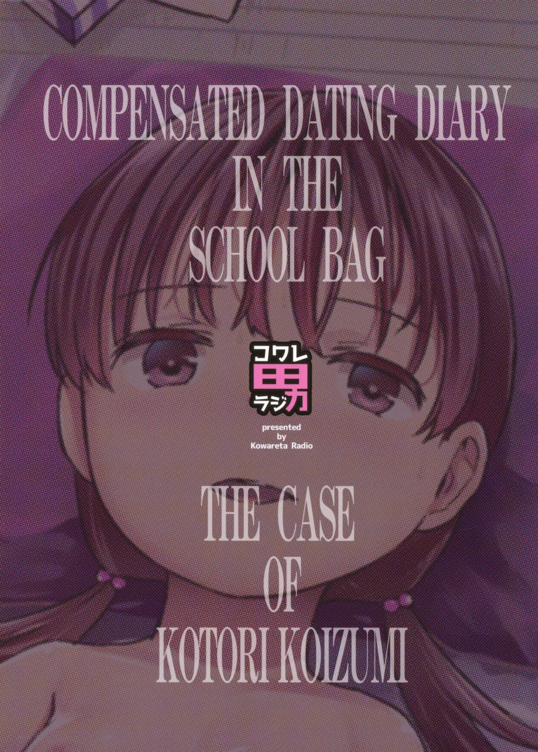 [Herokey] Randoseru Enkou Nisshi -Koizuma Kotori no Baai- - Compensated Dating Diary in the School Bag The Case of  Kotori Koizumi Fhentai - Page 27