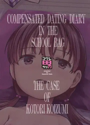 [Herokey] Randoseru Enkou Nisshi -Koizuma Kotori no Baai- - Compensated Dating Diary in the School Bag The Case of  Kotori Koizumi Fhentai - Page 27