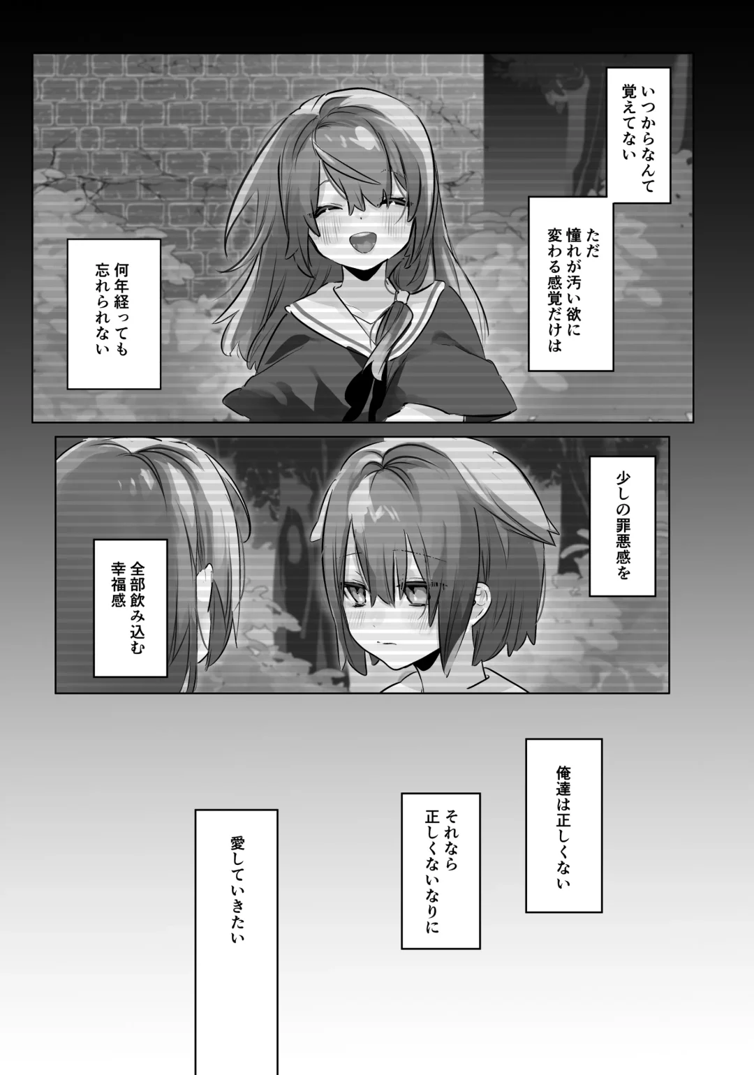 [Rita] Onii-chan (Maid-san) ga Kanbyou Shimasu! Fhentai - Page 37