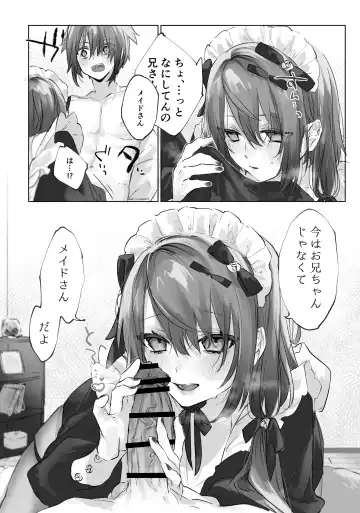 [Rita] Onii-chan (Maid-san) ga Kanbyou Shimasu! Fhentai - Page 22