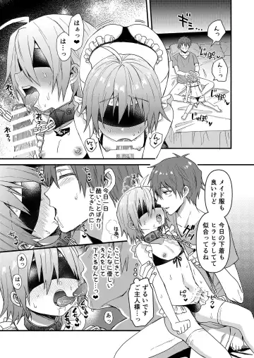 [Tori] Kawaii Maid no Otokonoko Do-S Goshujin-sama to Otona no Date Hen Fhentai - Page 20