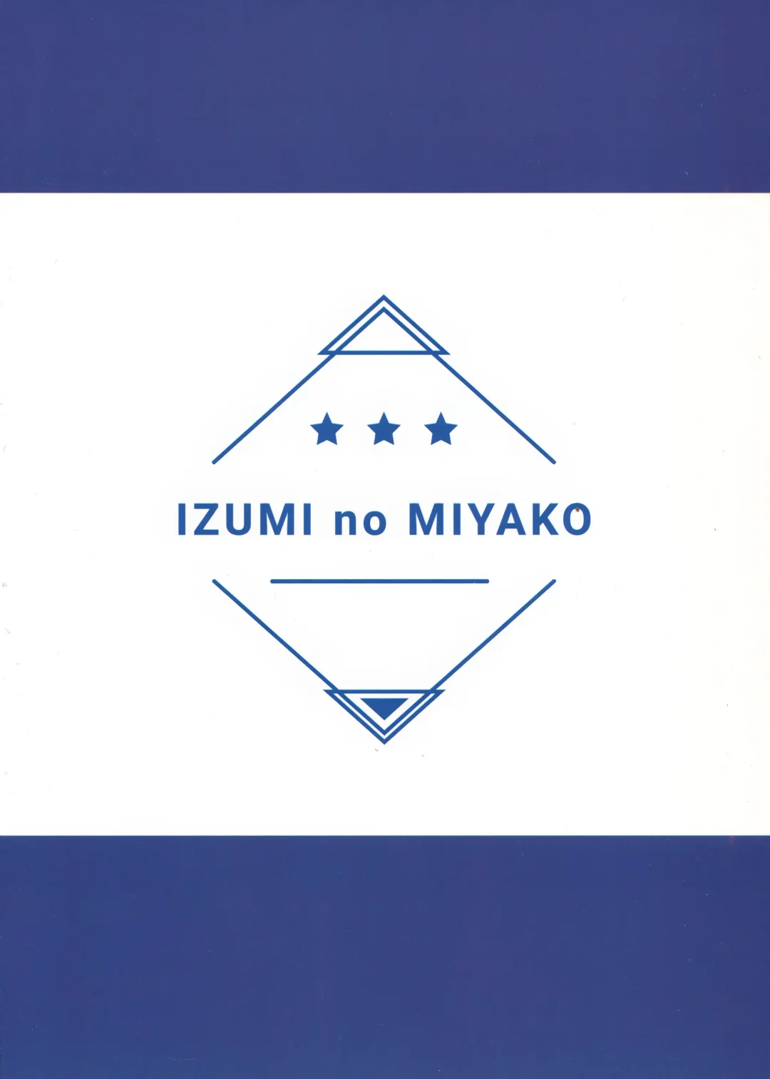 [Nagomi] Umiko-San ga Ecchi na Me ni Au Hon Fhentai - Page 22