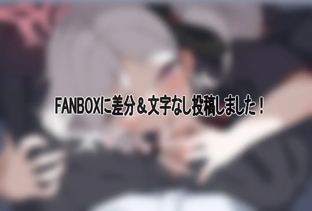 [Rarigo] ラリったゴリラ Fhentai - Page 64