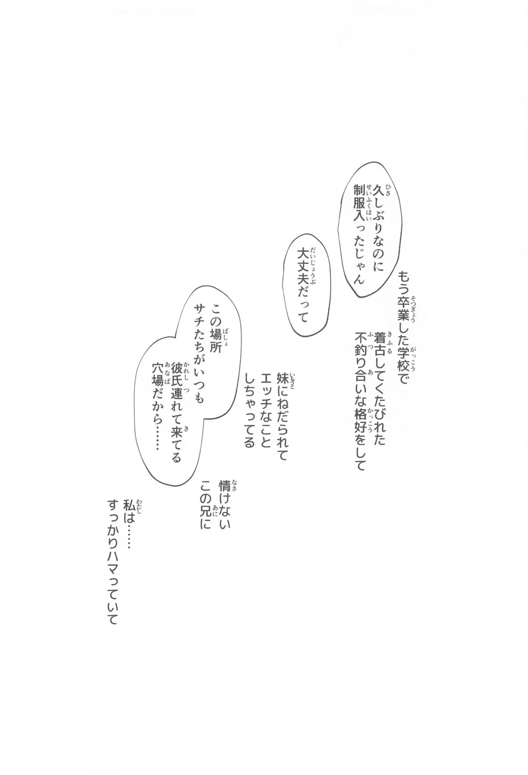 JK Imouto -Mikan- Soushuuhen Fhentai - Page 46