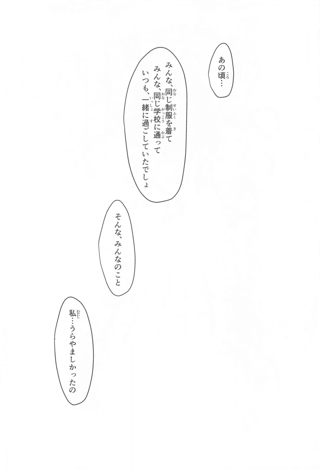 JK Imouto -Mikan- Soushuuhen Fhentai - Page 7