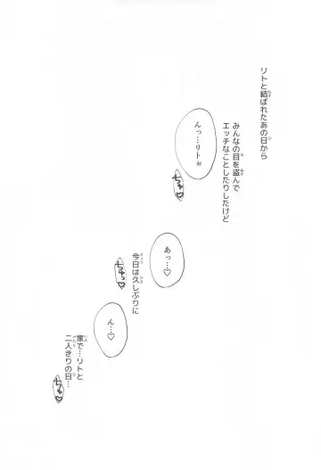 JK Imouto -Mikan- Soushuuhen Fhentai - Page 24