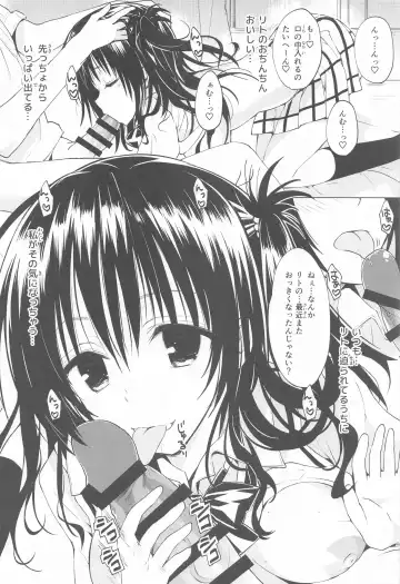 JK Imouto -Mikan- Soushuuhen Fhentai - Page 26