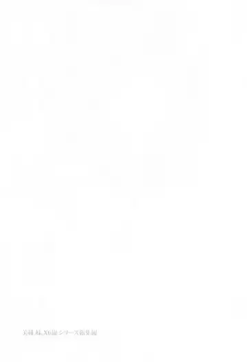 JK Imouto -Mikan- Soushuuhen Fhentai - Page 4