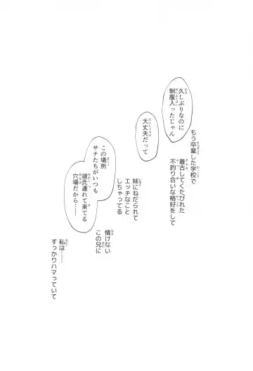 JK Imouto -Mikan- Soushuuhen Fhentai - Page 46