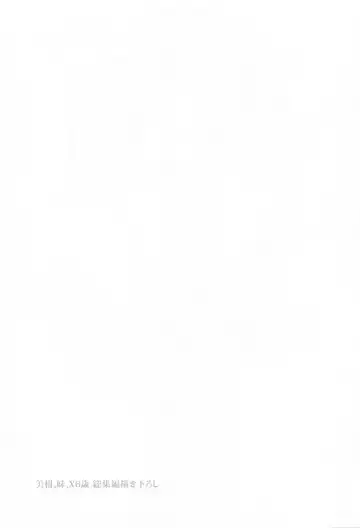 JK Imouto -Mikan- Soushuuhen Fhentai - Page 51