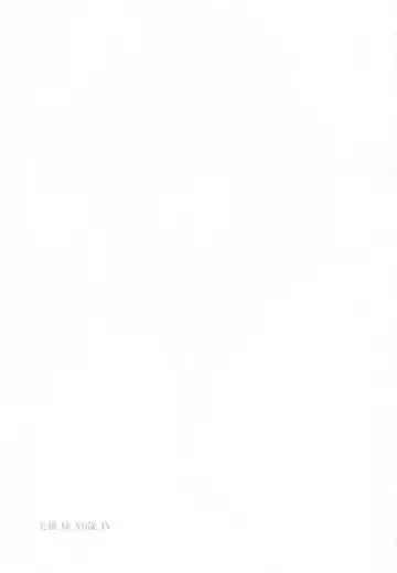 JK Imouto -Mikan- Soushuuhen Fhentai - Page 69