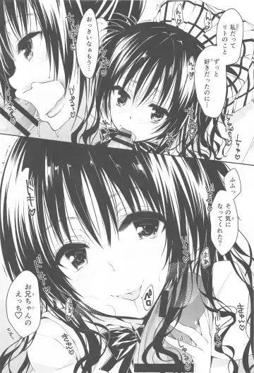 JK Imouto -Mikan- Soushuuhen Fhentai - Page 8