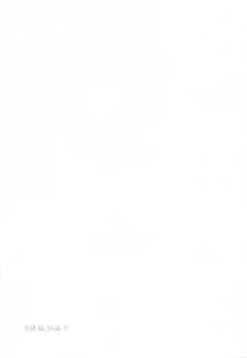 JK Imouto -Mikan- Soushuuhen Fhentai - Page 81