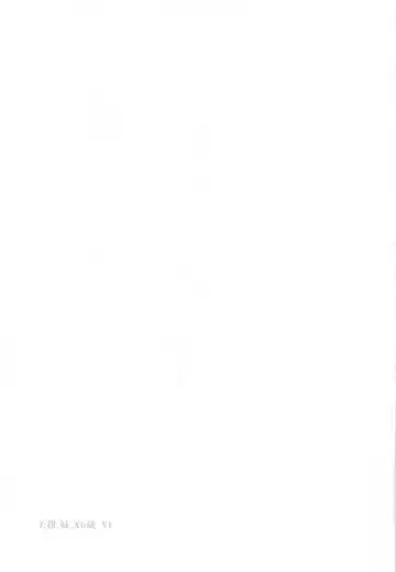 JK Imouto -Mikan- Soushuuhen Fhentai - Page 93