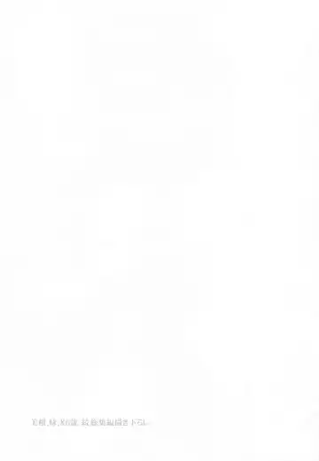 JK Imouto -Mikan- Soushuuhen Fhentai - Page 99