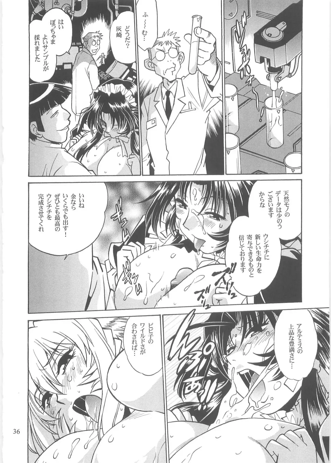 [Manabe Jouji] Koisuru Ushi-Chichi - Dear My Ushi-Chichi 2 Fhentai - Page 35