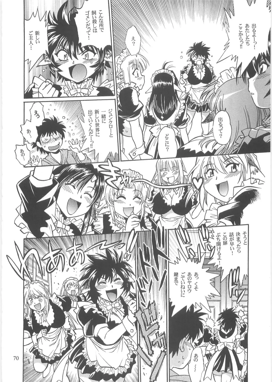 [Manabe Jouji] Koisuru Ushi-Chichi - Dear My Ushi-Chichi 2 Fhentai - Page 69