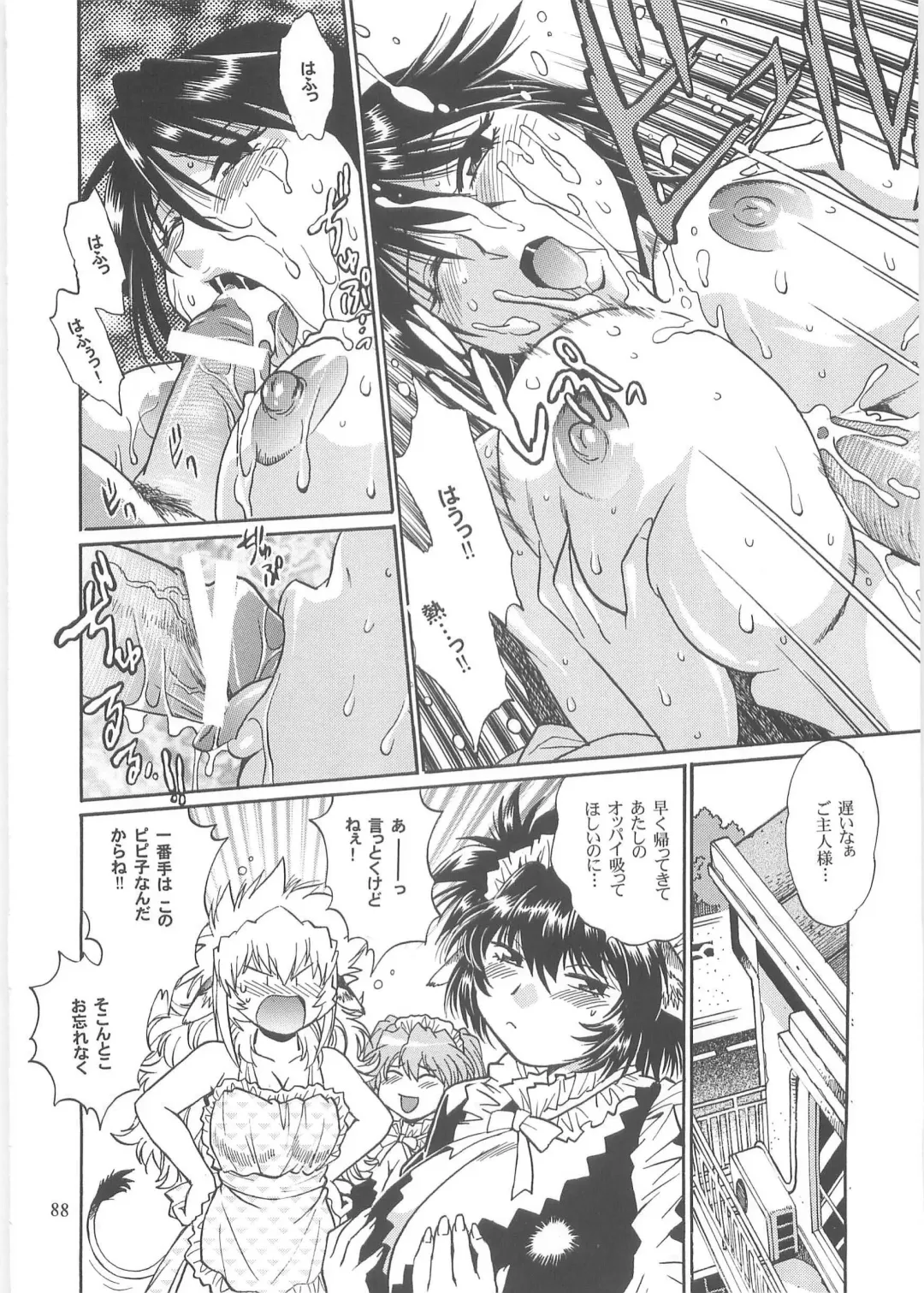 [Manabe Jouji] Koisuru Ushi-Chichi - Dear My Ushi-Chichi 2 Fhentai - Page 87