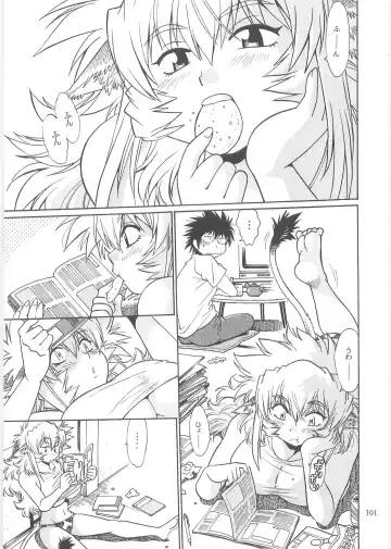 [Manabe Jouji] Koisuru Ushi-Chichi - Dear My Ushi-Chichi 2 Fhentai - Page 100