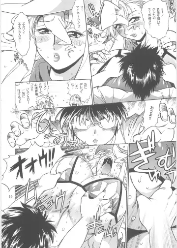 [Manabe Jouji] Koisuru Ushi-Chichi - Dear My Ushi-Chichi 2 Fhentai - Page 15