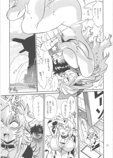 [Manabe Jouji] Koisuru Ushi-Chichi - Dear My Ushi-Chichi 2 Fhentai - Page 26