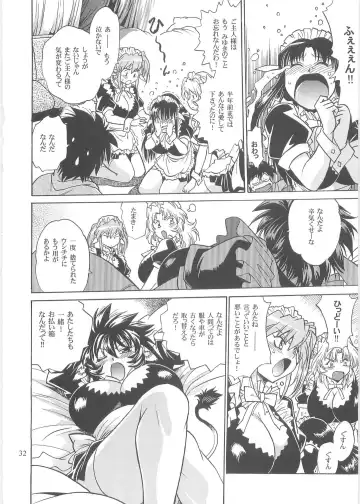 [Manabe Jouji] Koisuru Ushi-Chichi - Dear My Ushi-Chichi 2 Fhentai - Page 31