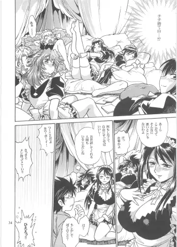 [Manabe Jouji] Koisuru Ushi-Chichi - Dear My Ushi-Chichi 2 Fhentai - Page 33