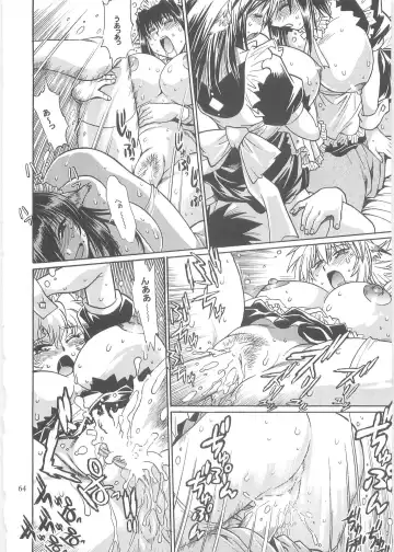 [Manabe Jouji] Koisuru Ushi-Chichi - Dear My Ushi-Chichi 2 Fhentai - Page 63