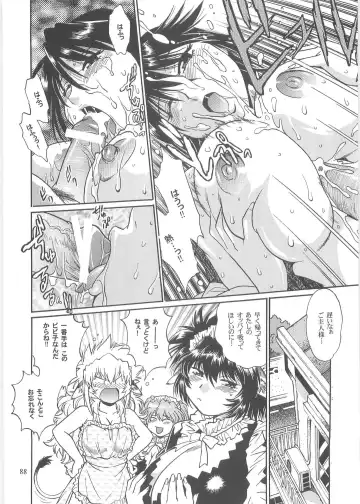 [Manabe Jouji] Koisuru Ushi-Chichi - Dear My Ushi-Chichi 2 Fhentai - Page 87