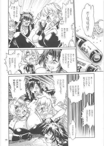 [Manabe Jouji] Koisuru Ushi-Chichi - Dear My Ushi-Chichi 2 Fhentai - Page 97