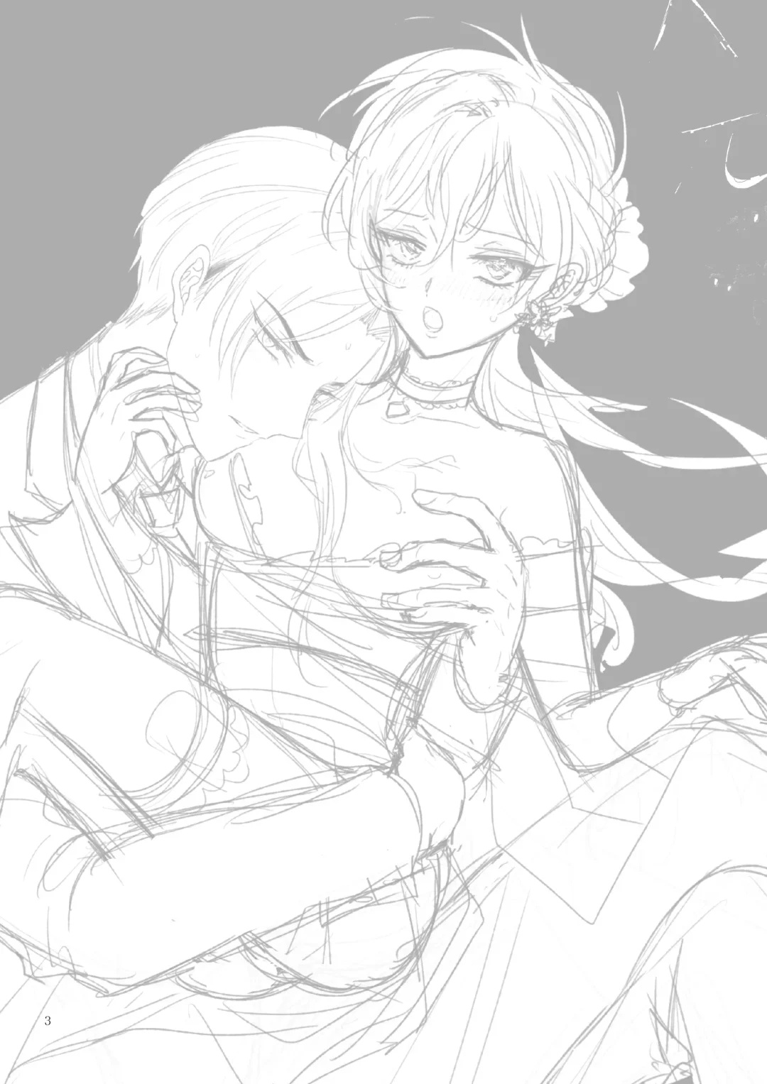 Kπ ~Kouankeisatsu to Ikoku no Majo no Futari~ Fhentai - Page 3