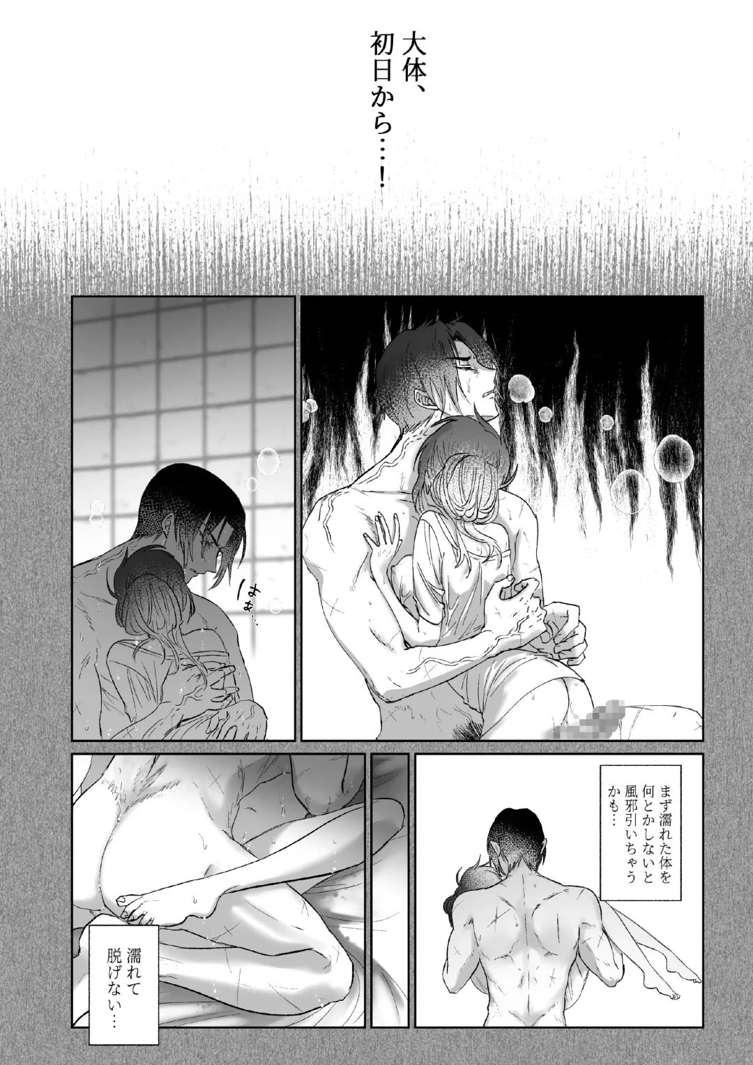 Kπ ~Kouankeisatsu to Ikoku no Majo no Futari~ Fhentai - Page 51