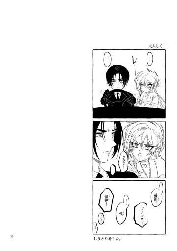 Kπ ~Kouankeisatsu to Ikoku no Majo no Futari~ Fhentai - Page 37